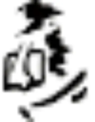 Logo Gandalf